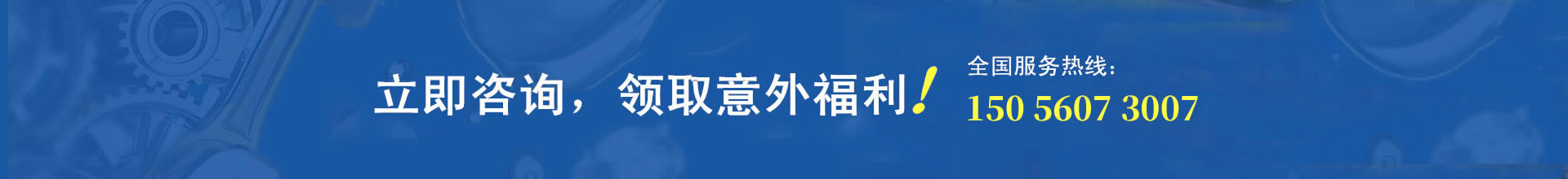 超威24小時QQ客服咨詢